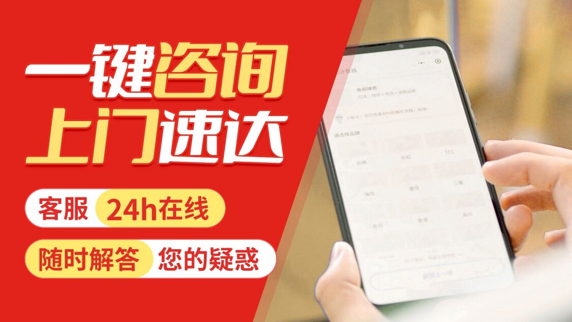 哈尔滨威力洗衣机关于我们